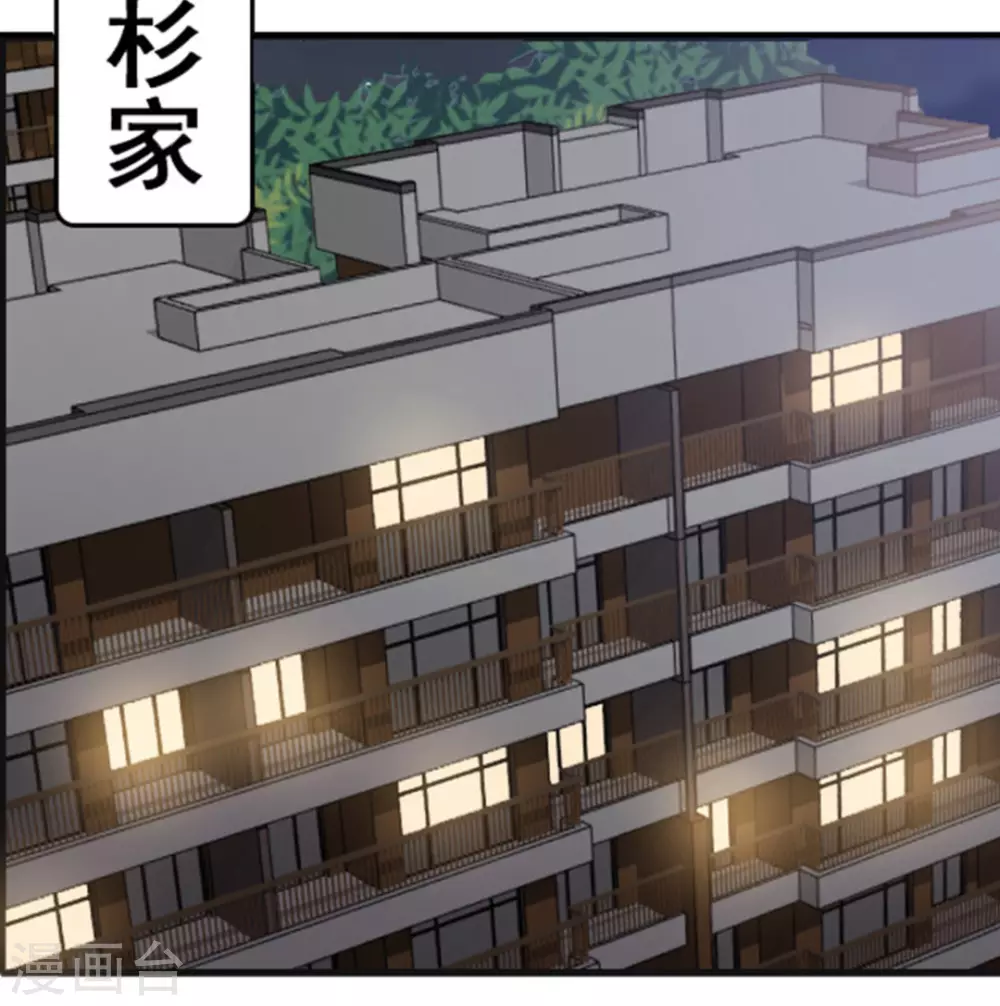 第88话 第30页