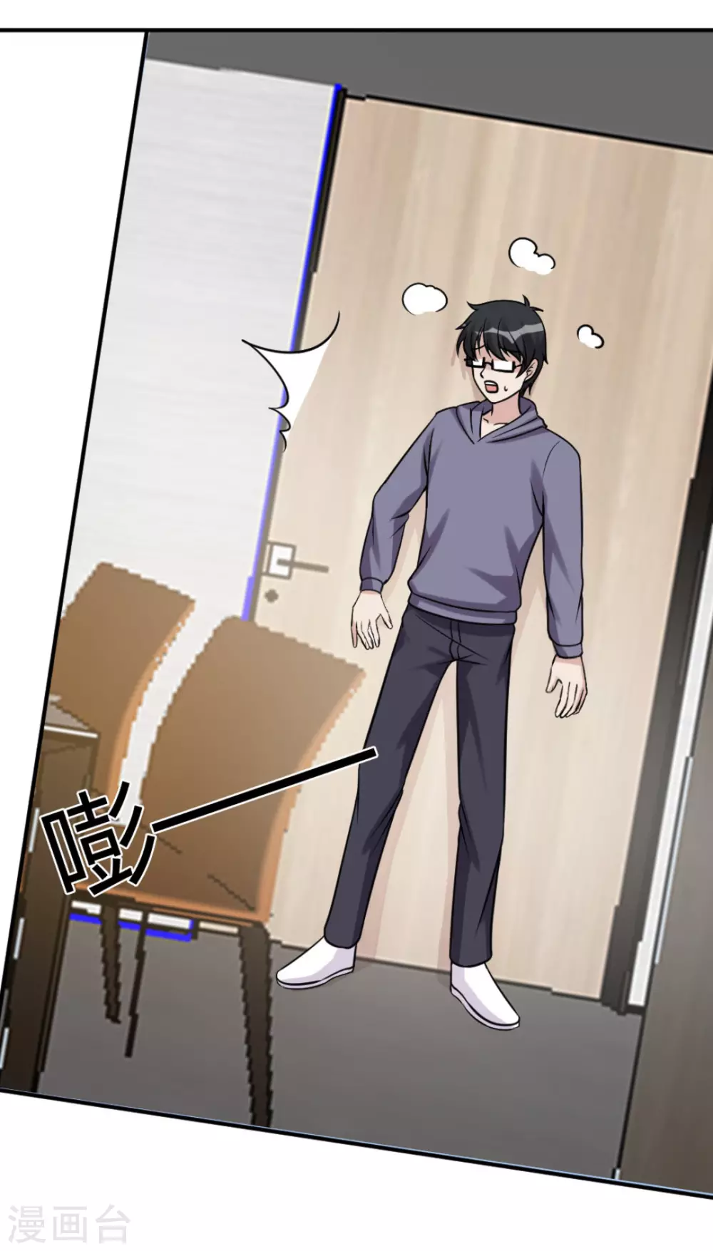 第88话 第31页