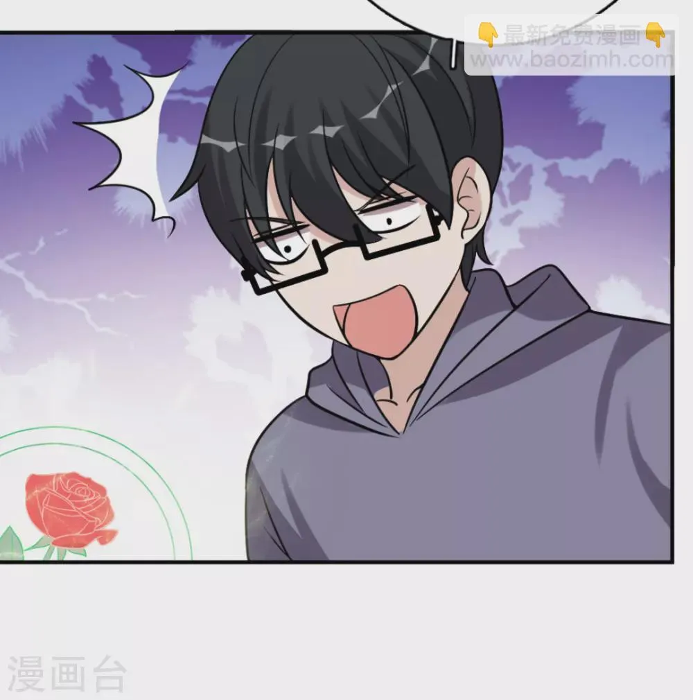 第88话 第36页