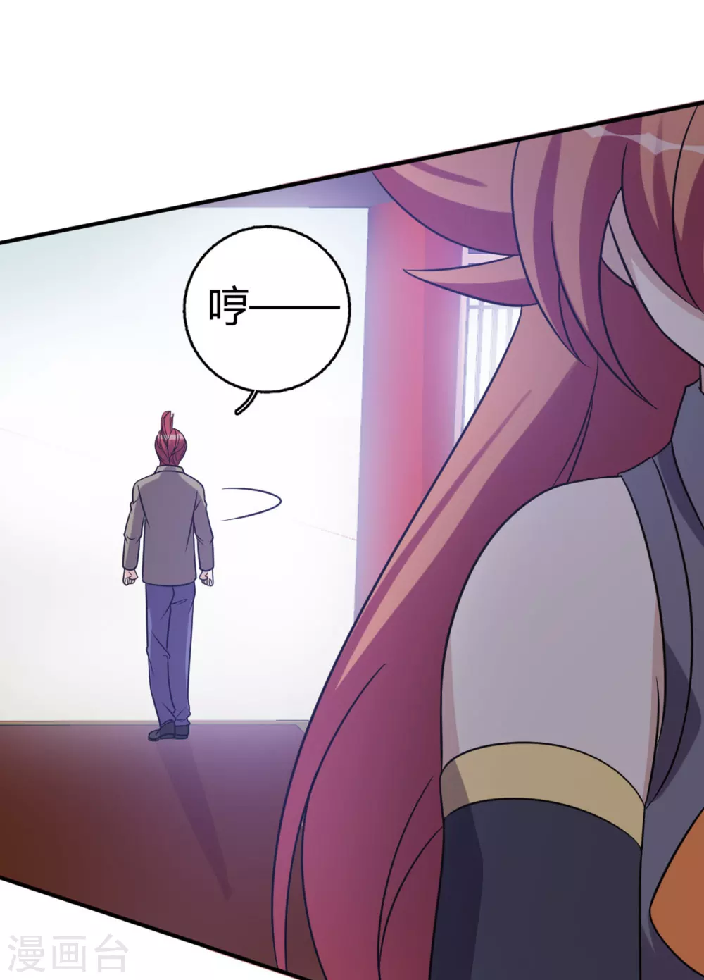 第87话 第11页