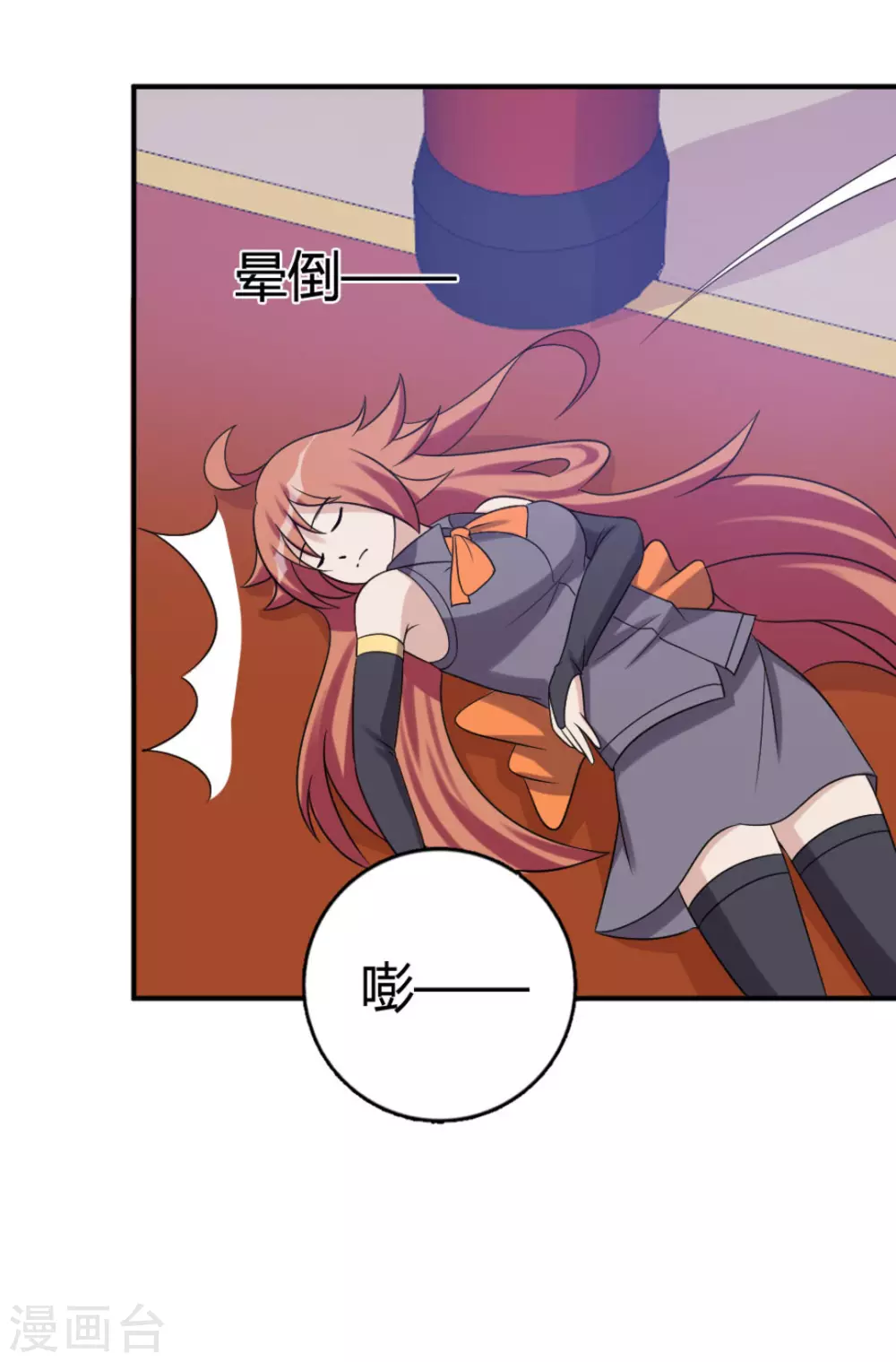第87话 第13页
