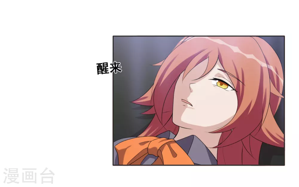 第87话 第14页