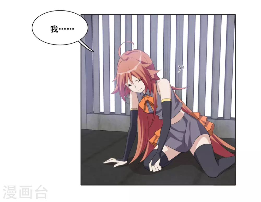 第87话 第15页