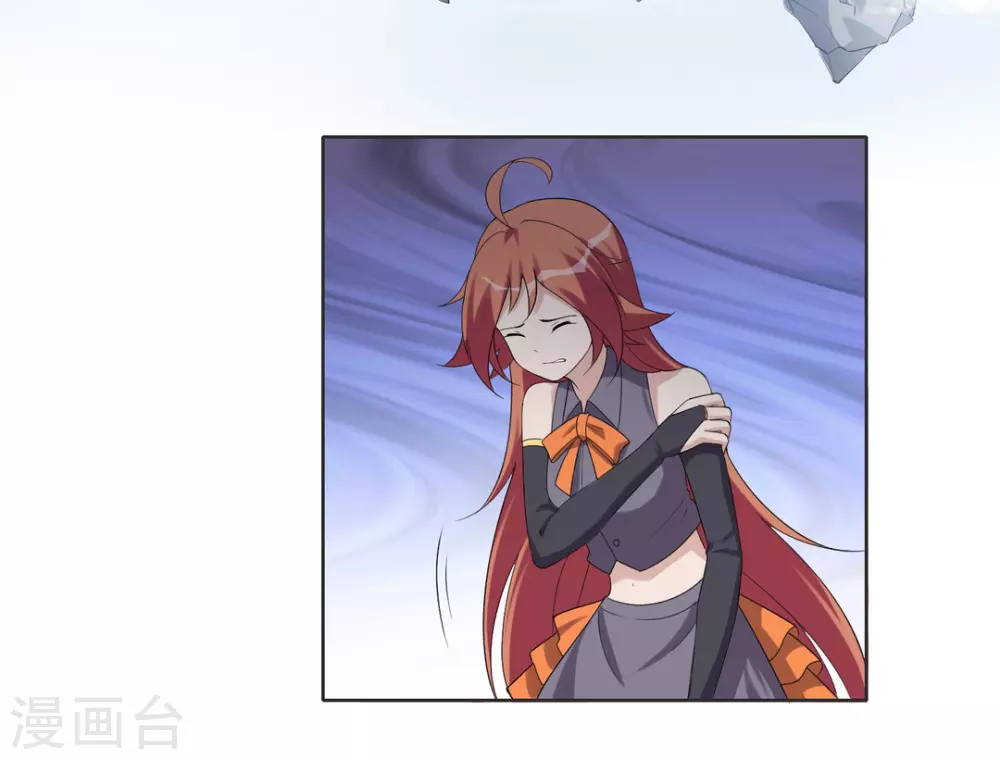 第87话 第19页