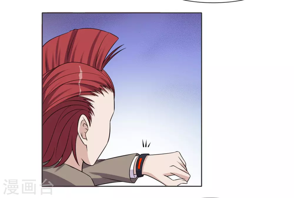 第85话 第9页