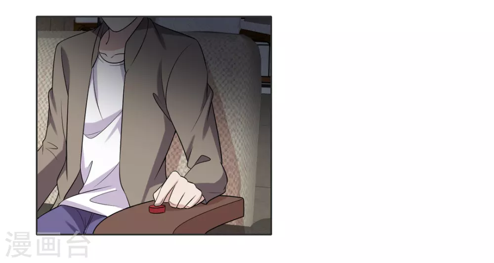 第85话 第13页