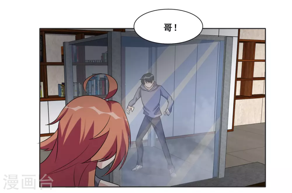 第85话 第15页