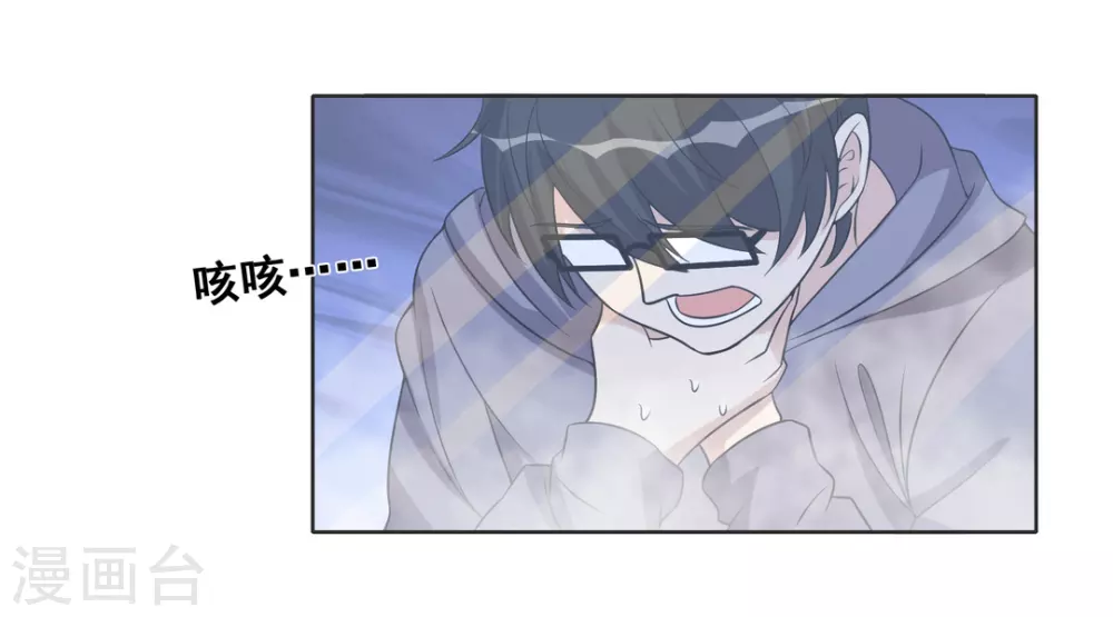 第85话 第17页
