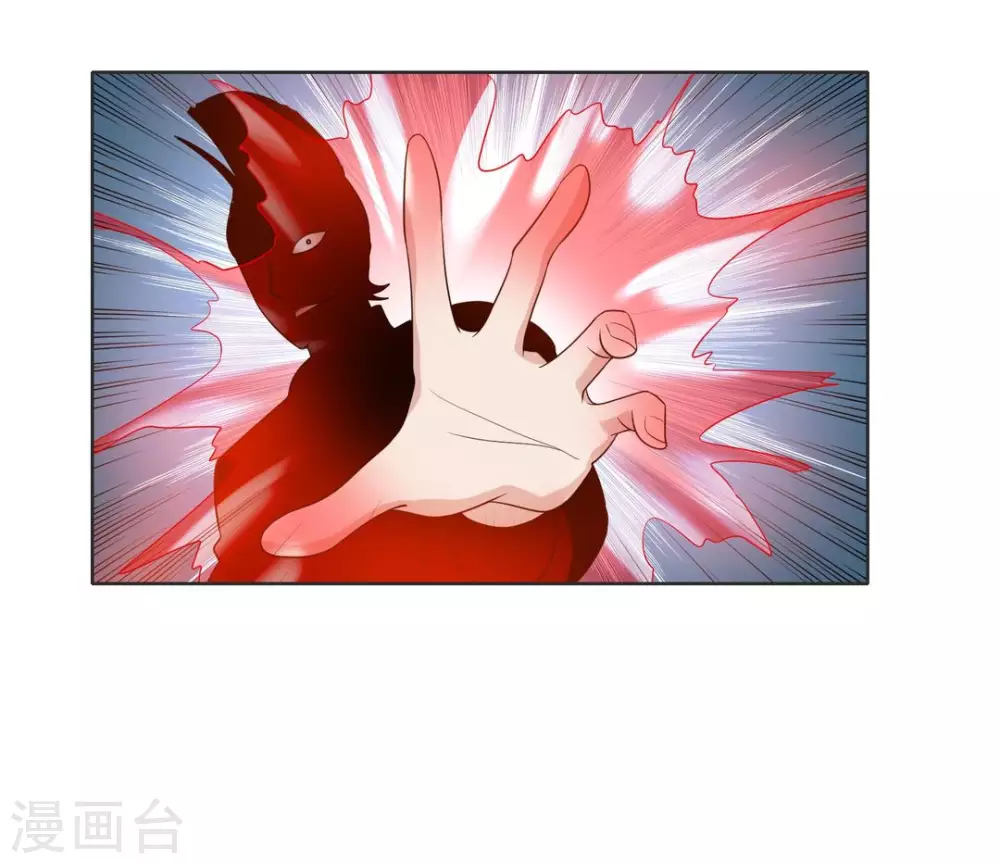 第85话 第20页