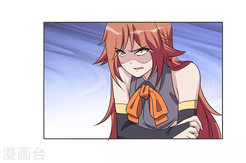 第85话 第22页