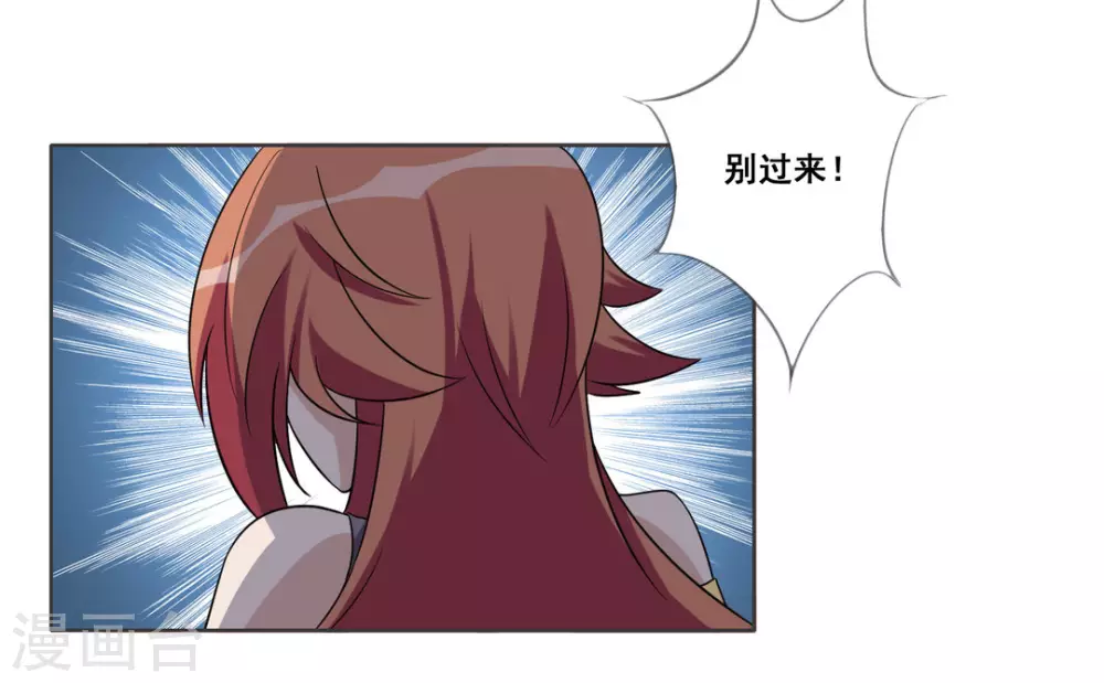 第85话 第28页