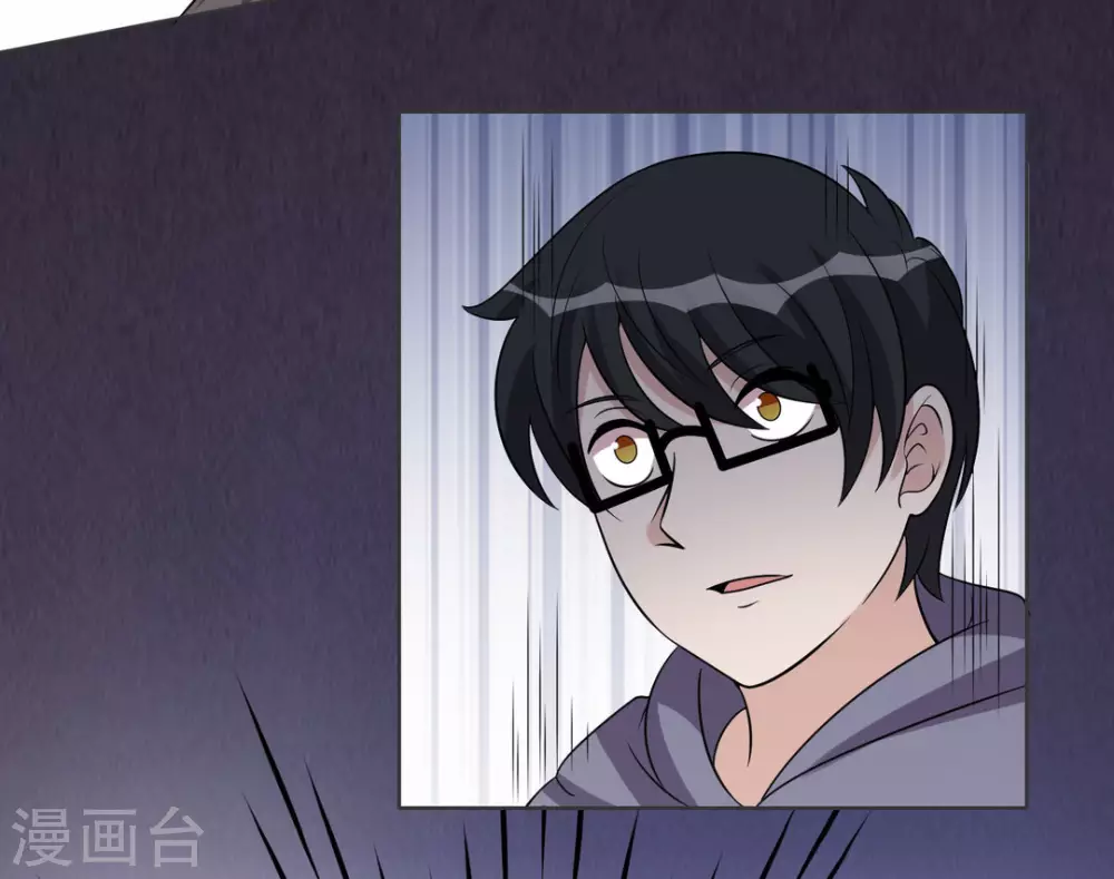 第85话 第32页