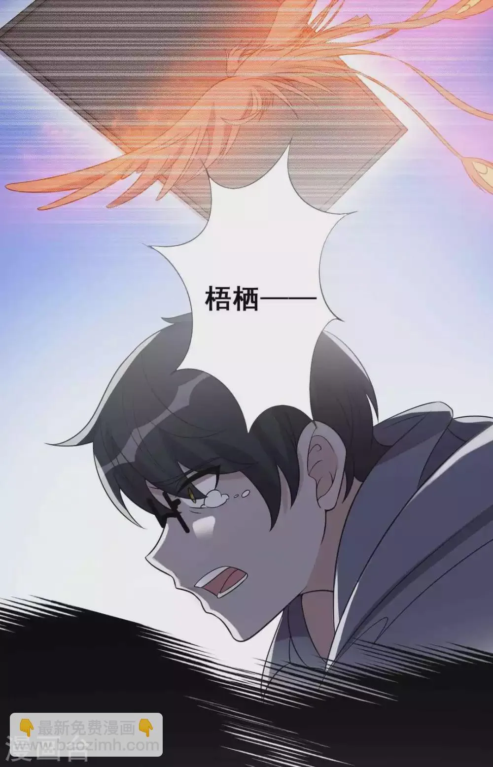 第85话 第34页