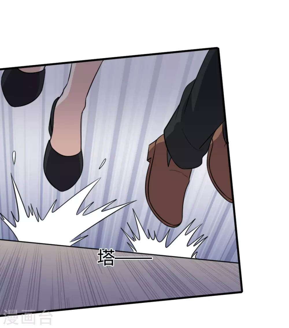 第86话 第5页