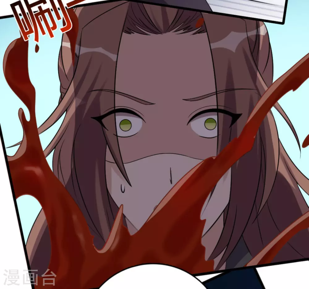 第86话 第12页