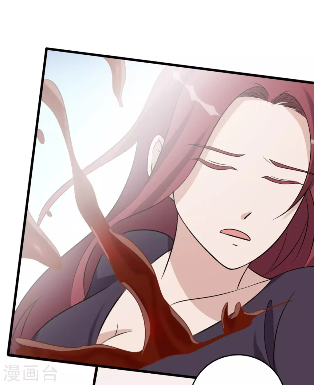 第86话 第14页
