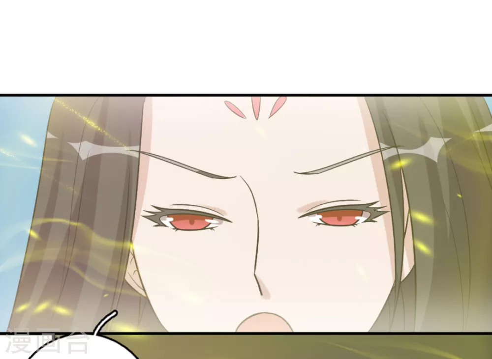 第86话 第22页
