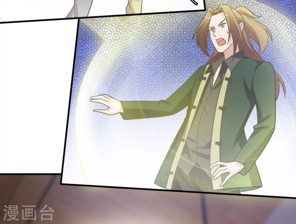第86话 第25页