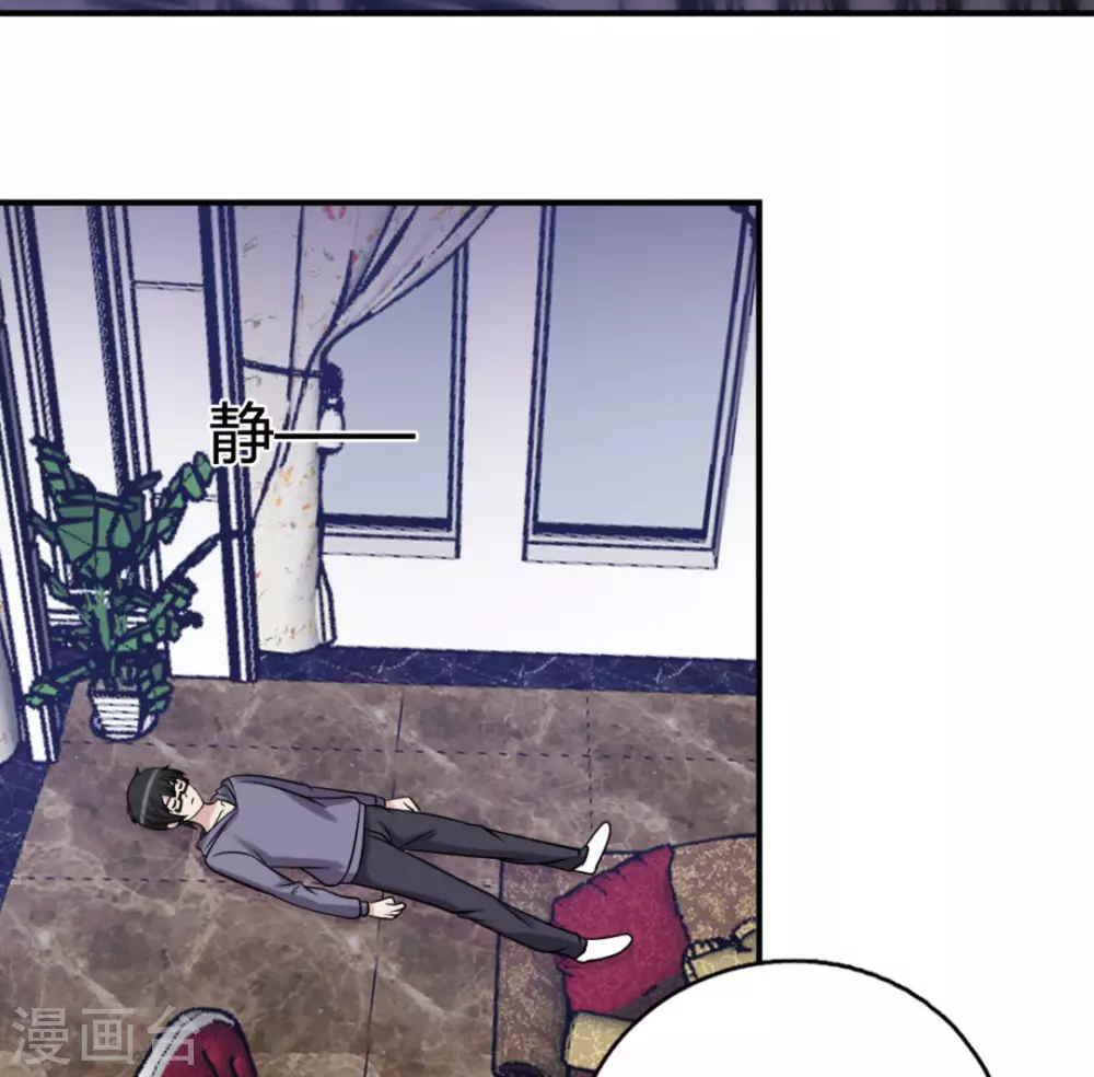 第86话 第28页