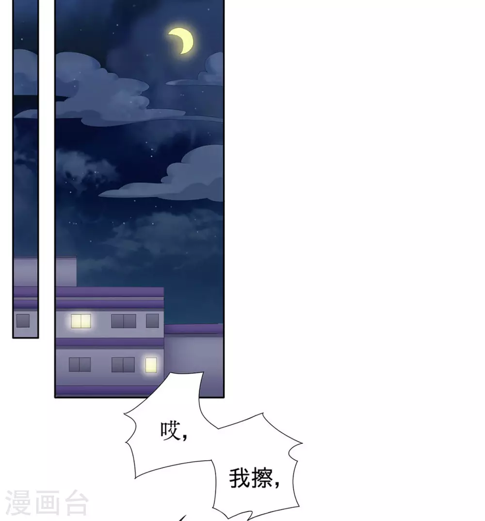 第1话 第2页