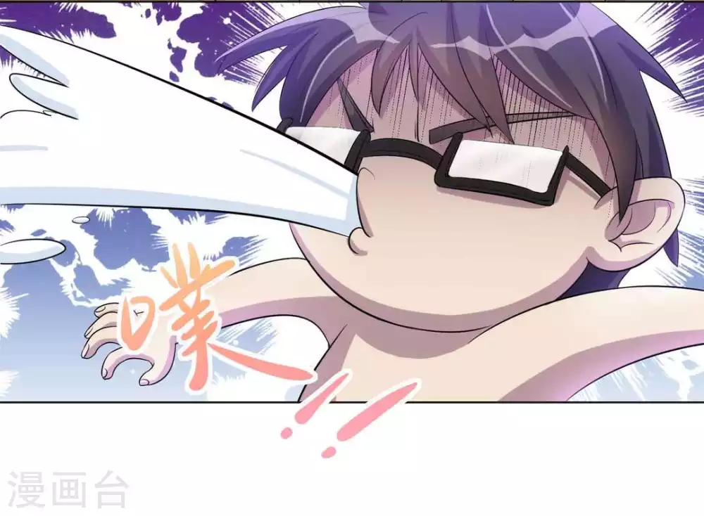 第2话 第17页