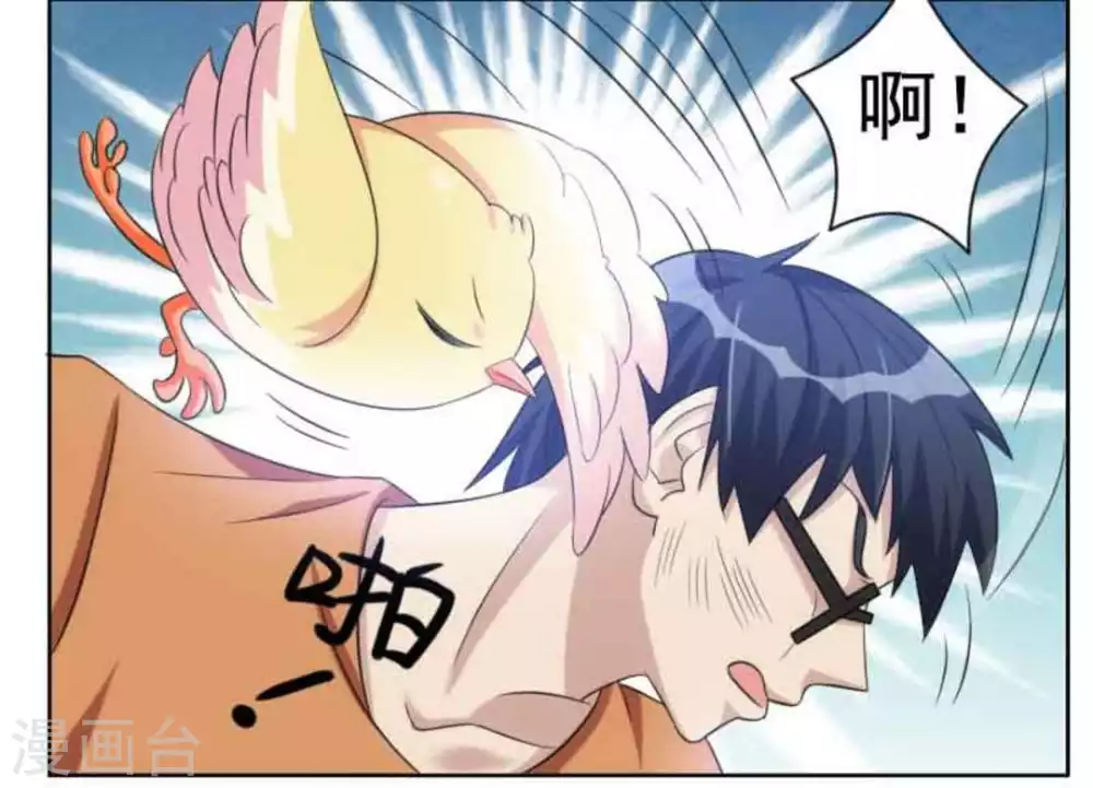 第2话 第23页