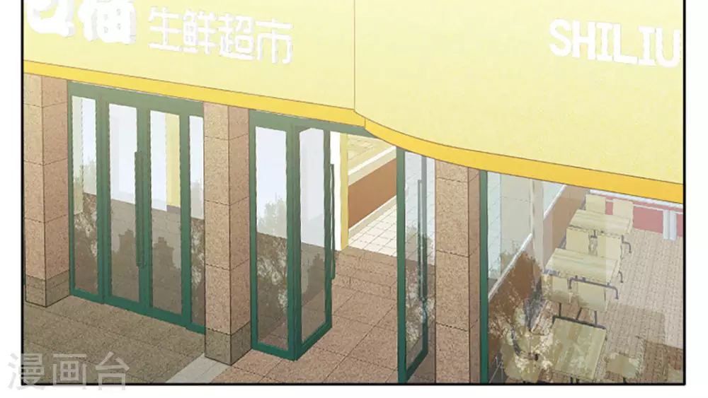 第3话 第7页