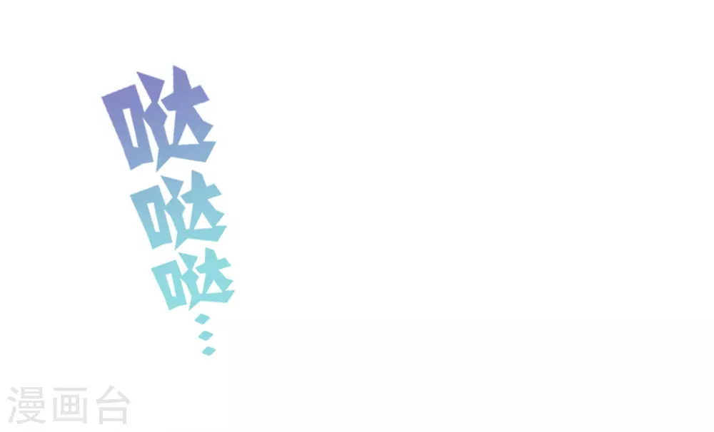 第3话 第19页