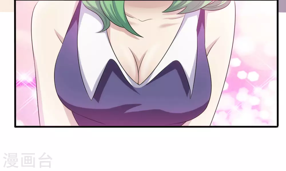 第4话 第5页