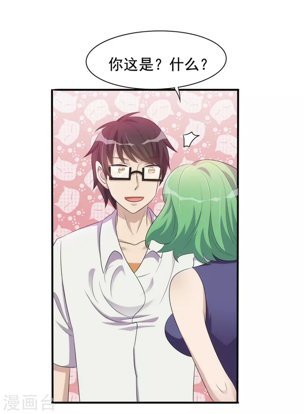 第4话 第8页