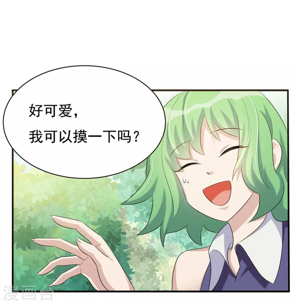 第4话 第12页