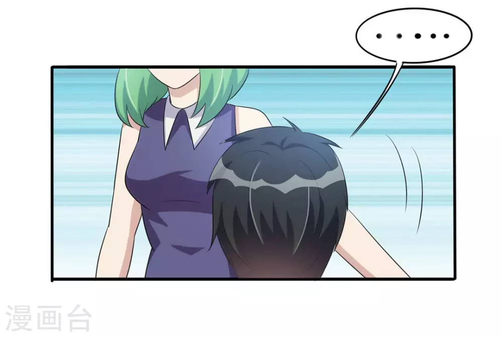 第4话 第19页