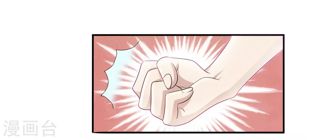 第5话 第4页