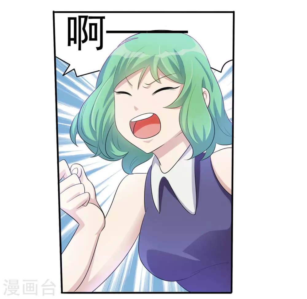 第5话 第5页