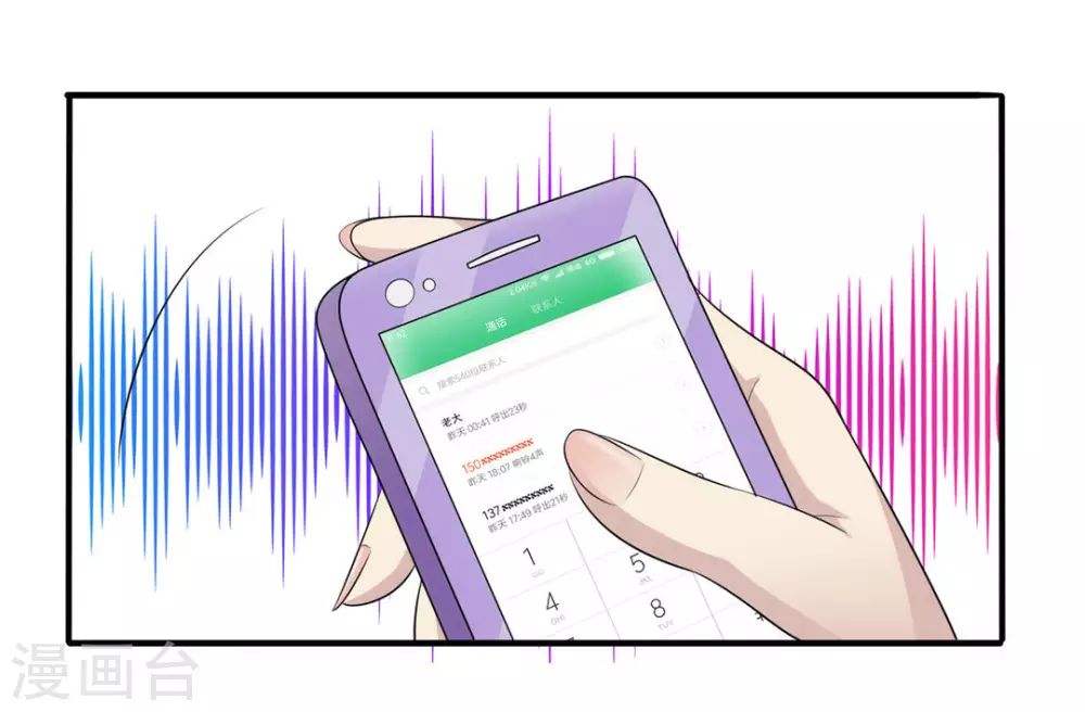 第5话 第11页