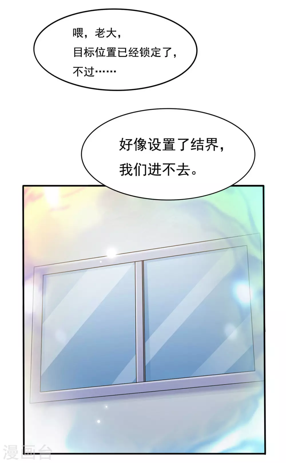 第5话 第12页