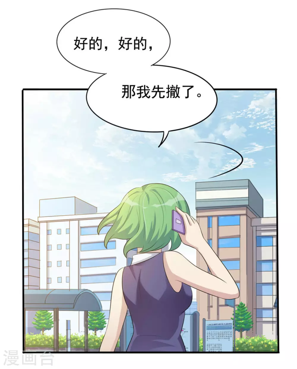 第5话 第13页