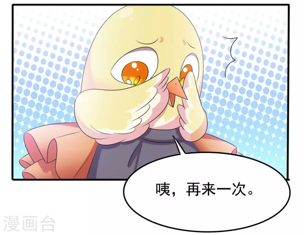 第6话 第15页