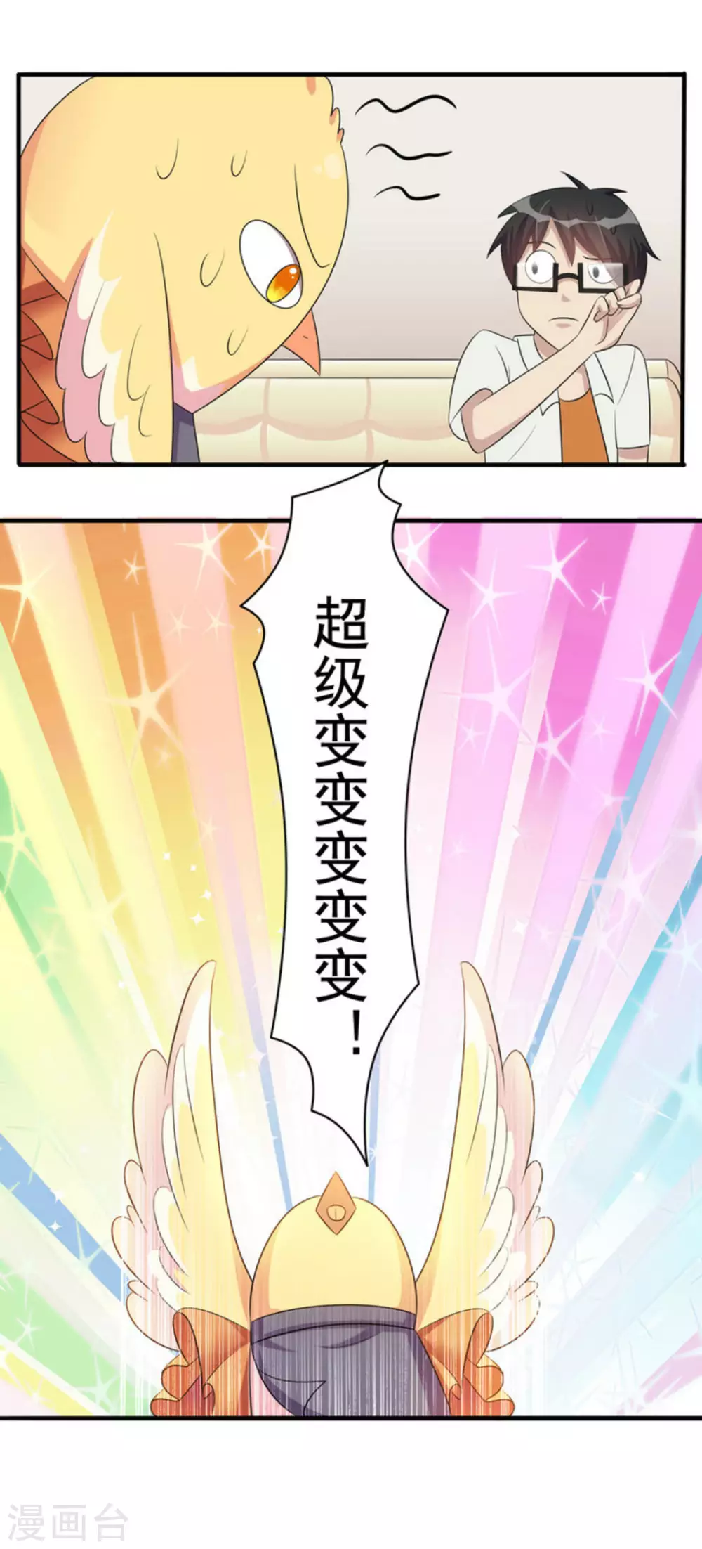 第6话 第18页