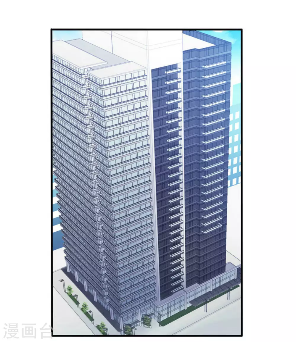 第7话 第2页
