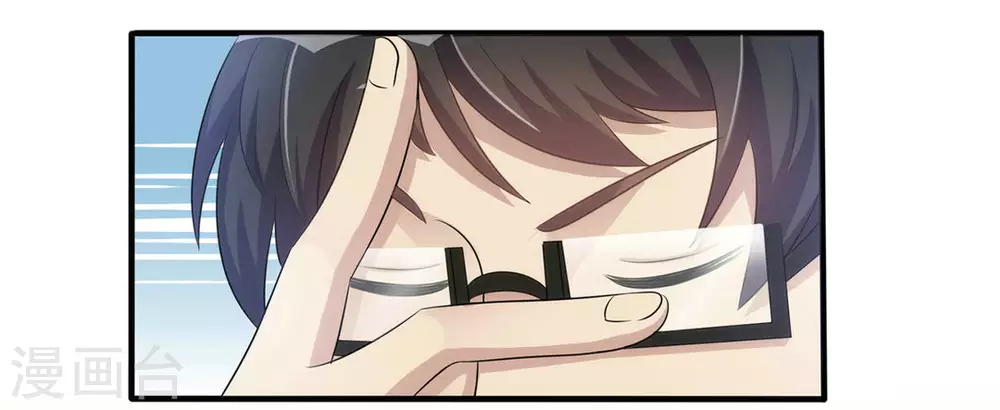 第7话 第8页