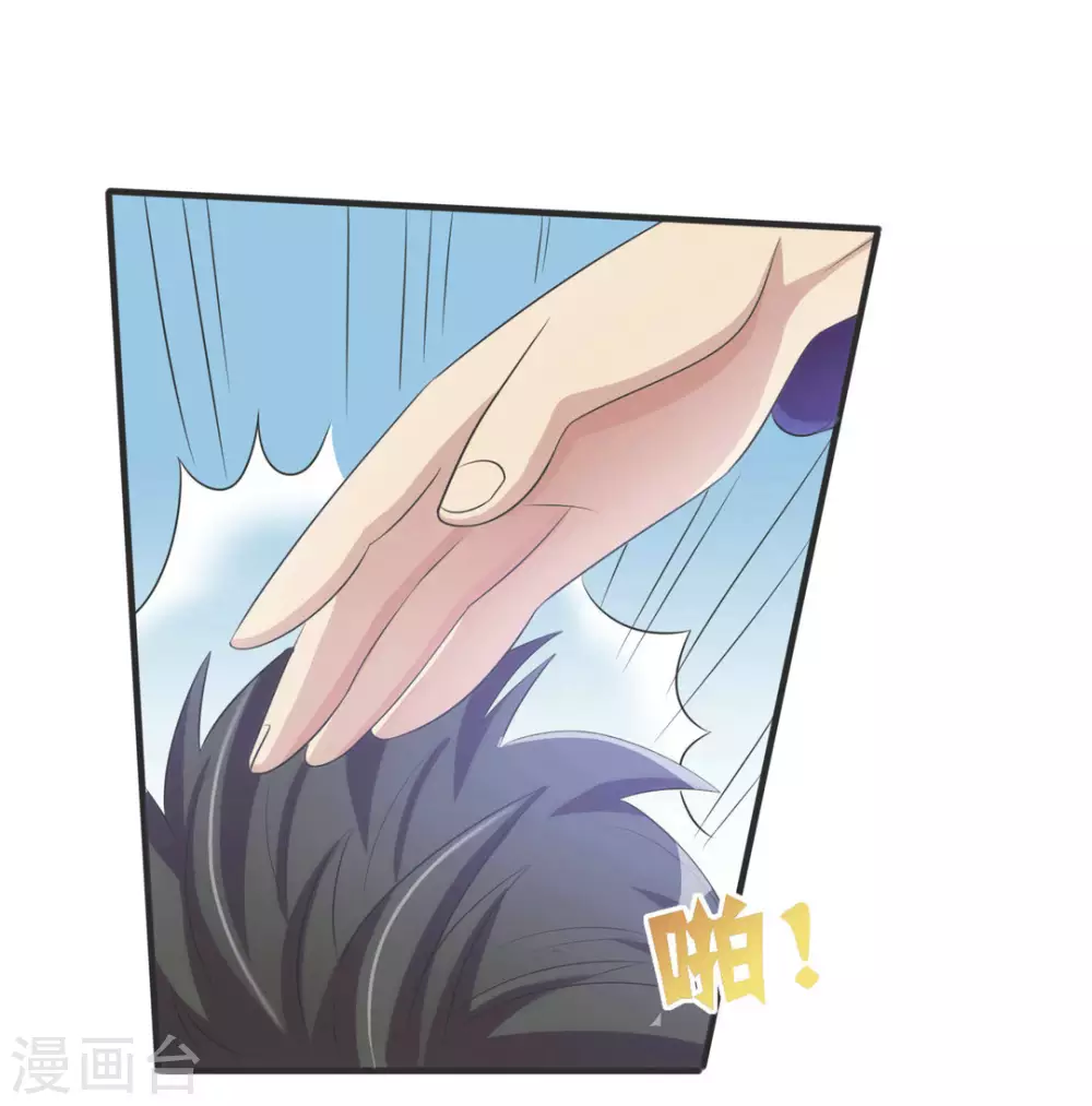 第7话 第12页