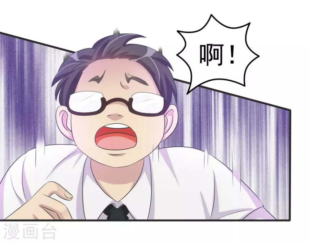 第7话 第13页