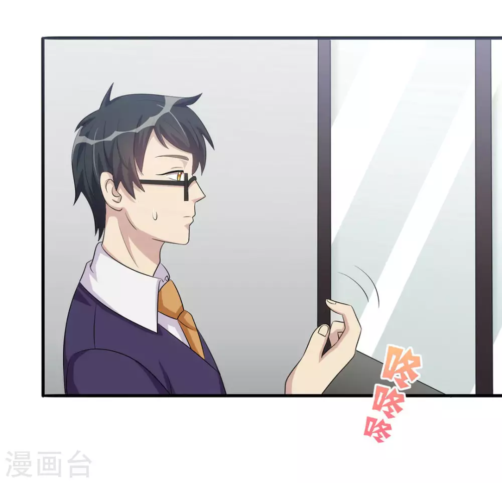 第7话 第21页