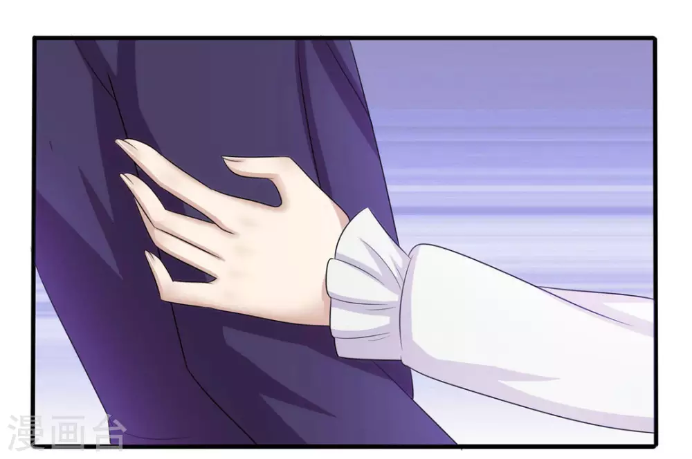 第7话 第24页
