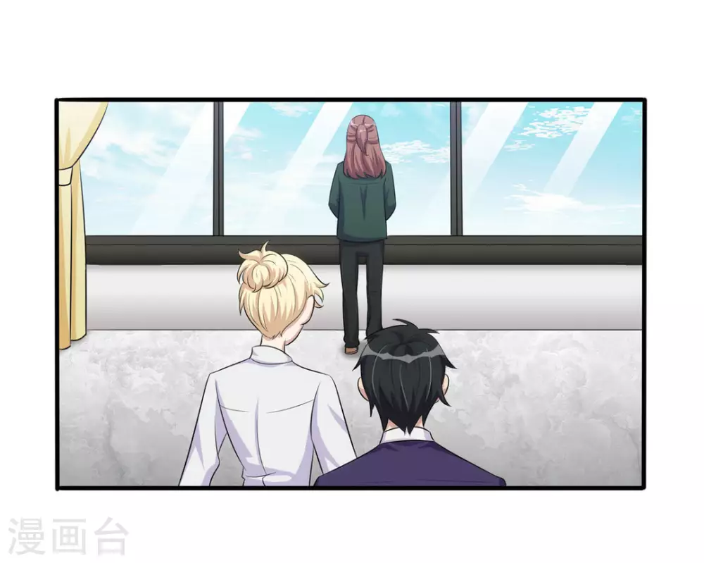 第8话 第3页