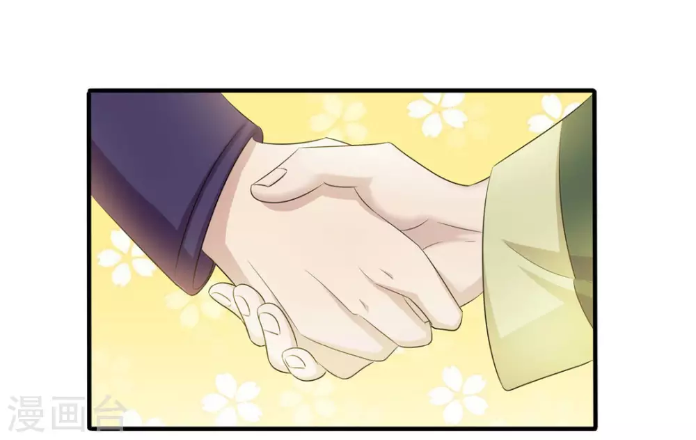 第8话 第9页