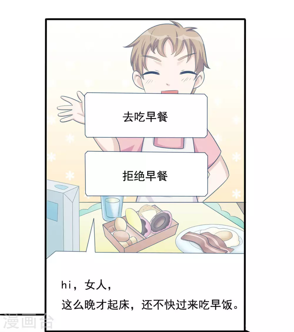 第8话 第22页