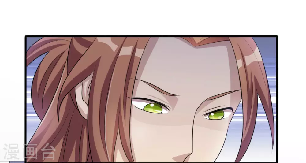 第8话 第25页