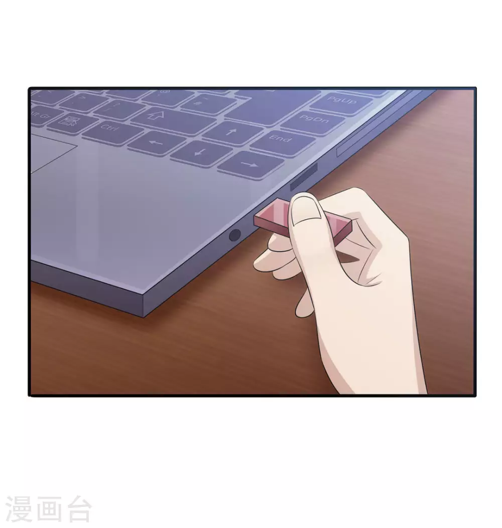 第9话 第14页